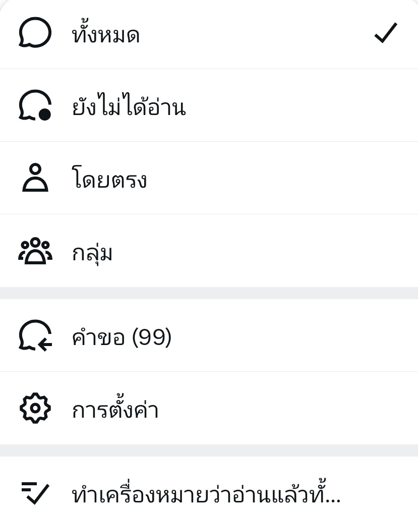 เจ้าลิงดื้อ 🐒 tweet media