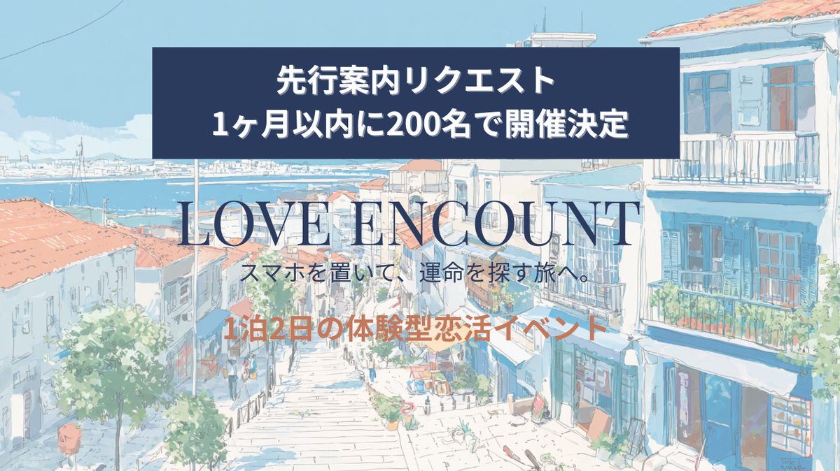 イマーシブ・ラボ tweet media