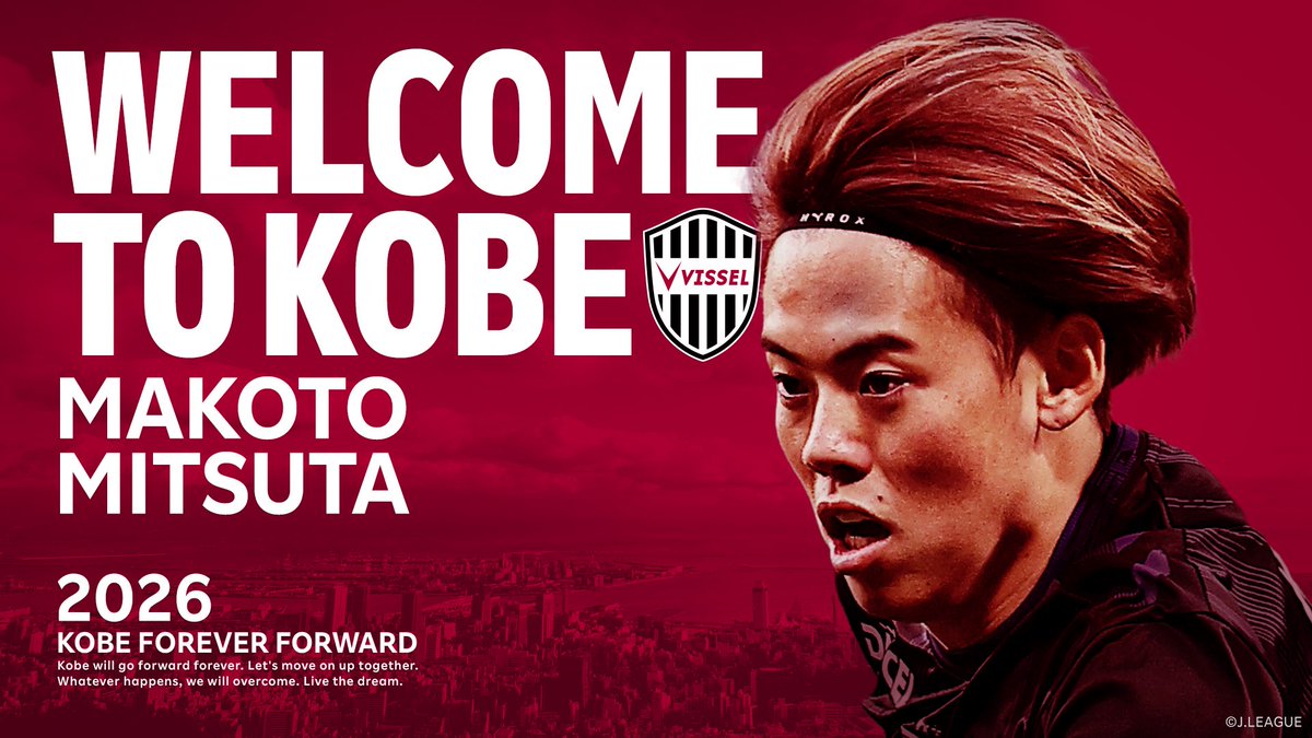 ヴィッセル神戸 tweet media