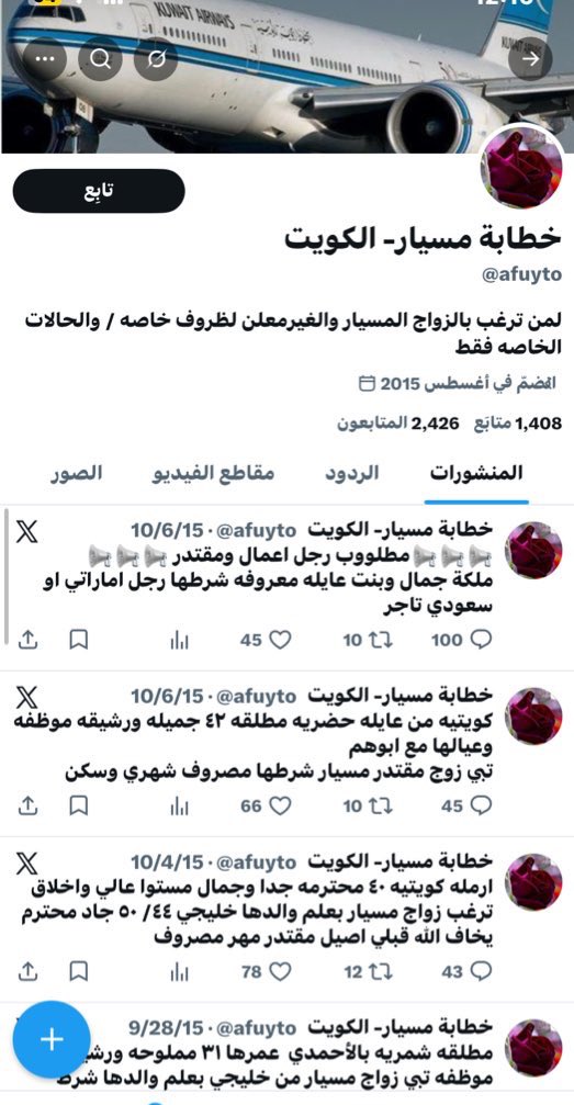 🇮🇶 Hassan 🇮🇶 tweet media