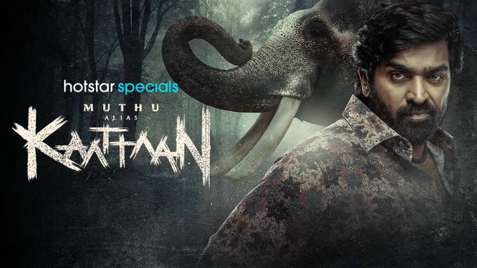 123telugu's tweet photo. OTT Review: Vijay Sethupathi's Kaattaan - Telugu dubbed series on Jio Hotstar
https://t.co/JsAW0UFLjd
#Kaattaan #KaattaanReview #KaattaanRating #KaattaanOnJioHotstar #VijaySethupathi #MuthuAliasKaattaan #ManikandanM #BAjithkumar #OTT #OTTReview #123telugu https://t.co/S22X2QFkeO