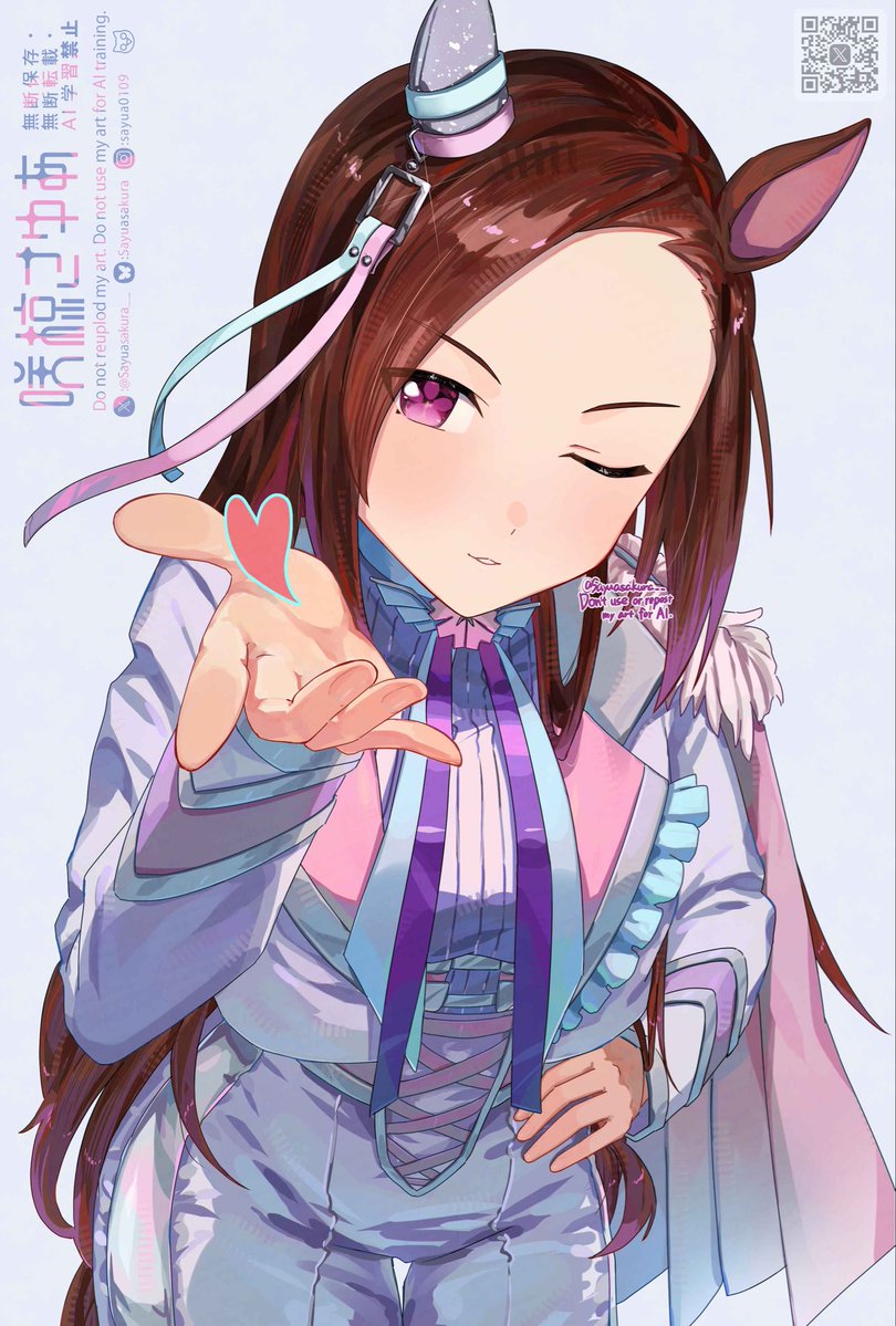 咲椋さゆあ tweet media