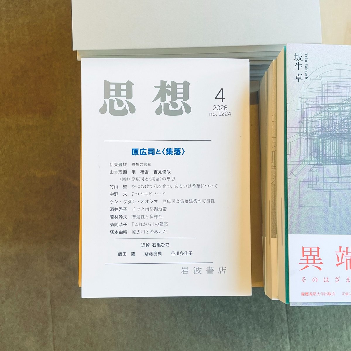 NANYODO/南洋堂書店 tweet media