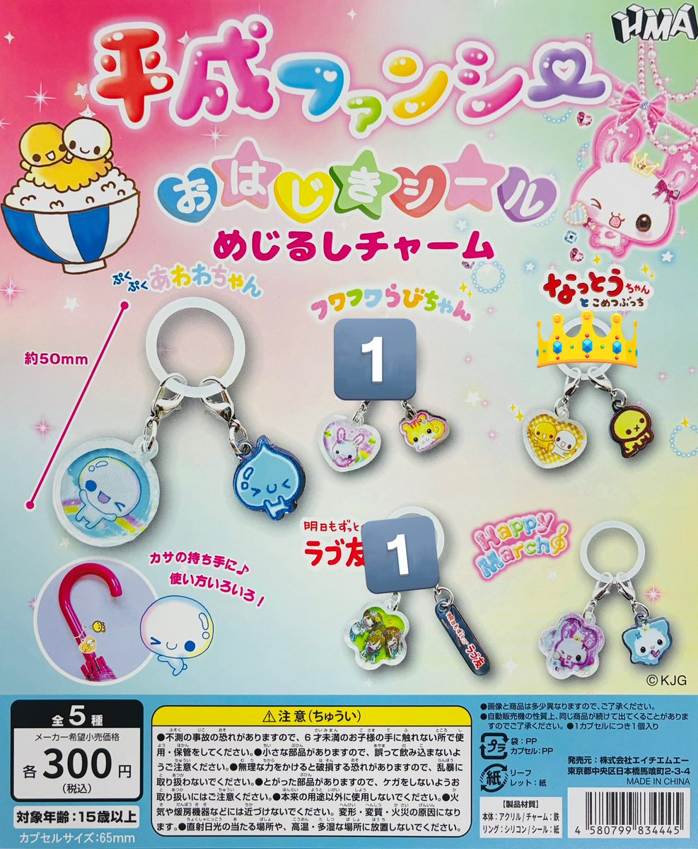 ゆーねず tweet media