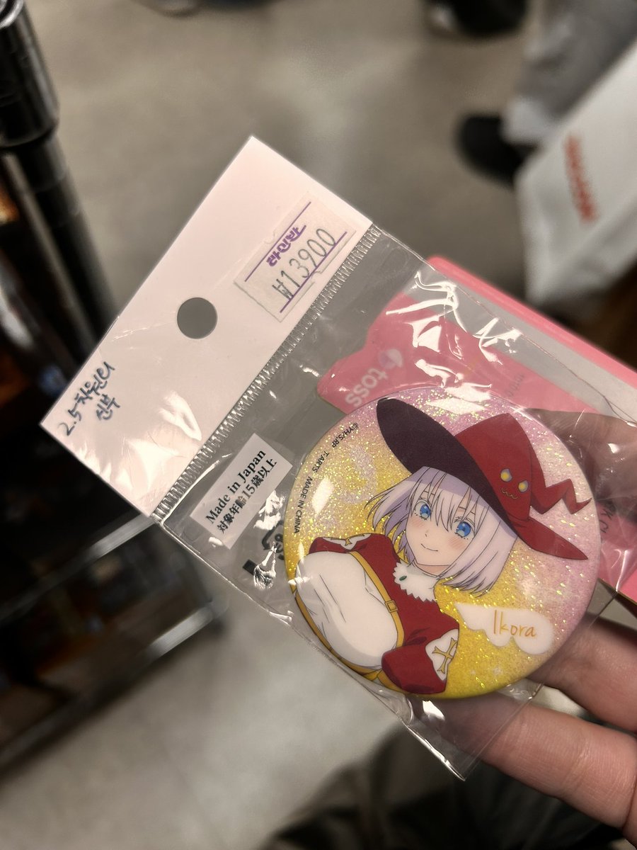 구르미 tweet media