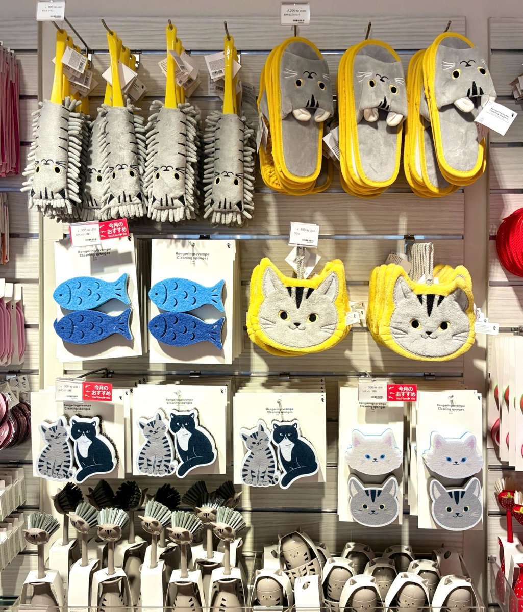 Flying Tiger Japan tweet media