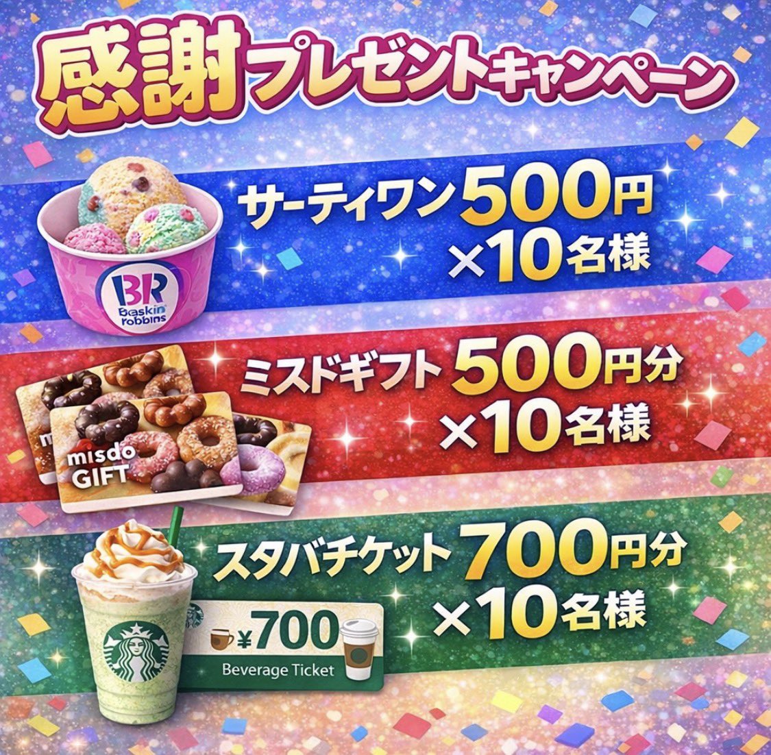 クーポメ tweet media