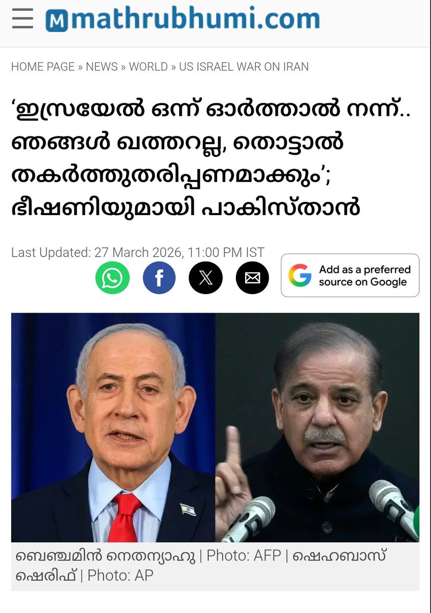 Malayali tweet media