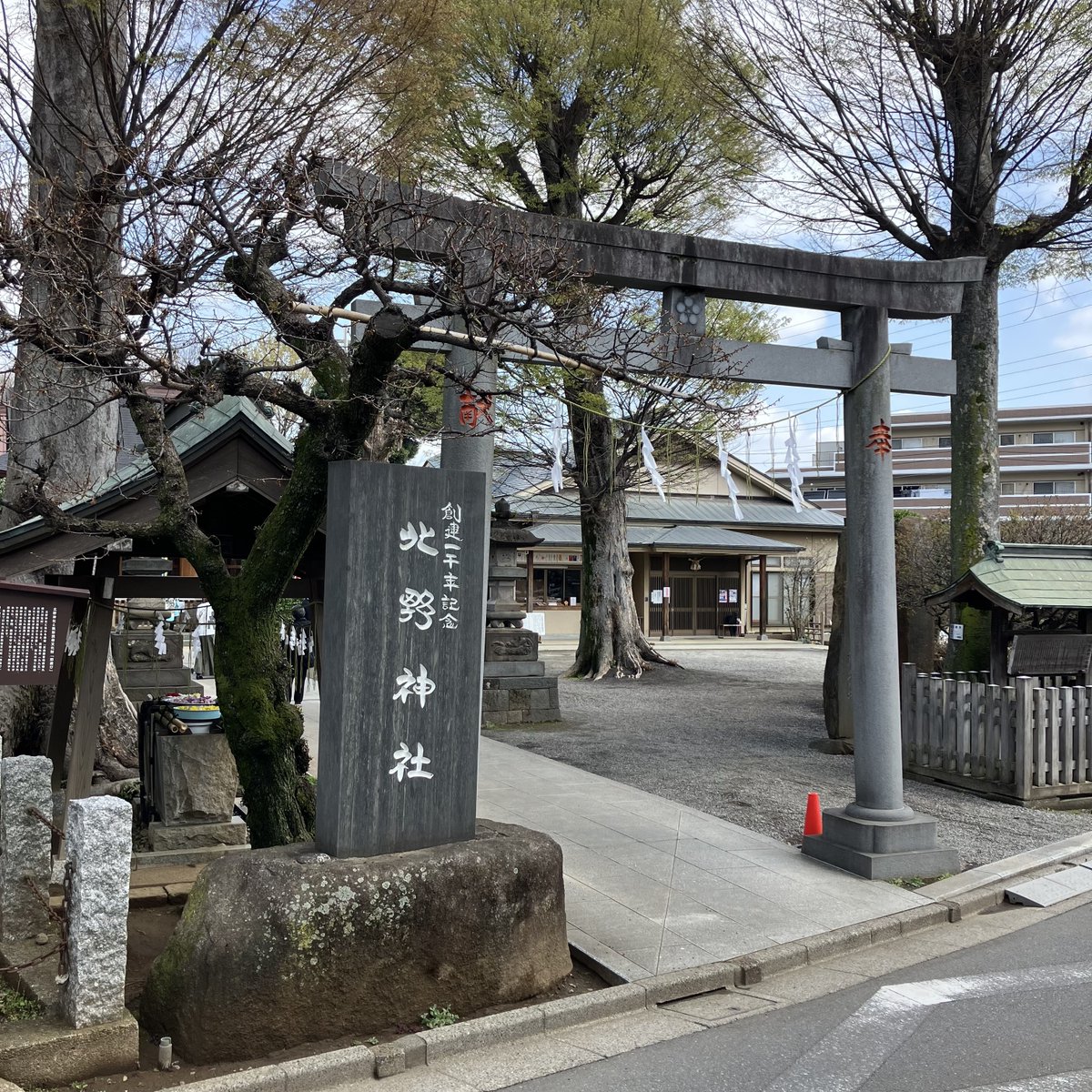 noppon76's tweet photo. 板橋区に鎮座する四葉稲荷神社さんと徳丸北野神社さんを参拝してきました。#御朱印 #四葉稲荷神社 #徳丸北野神社 #板橋区 https://t.co/8FviDcWP7c