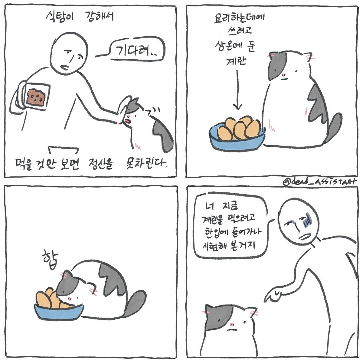 교수님 따까리 tweet media