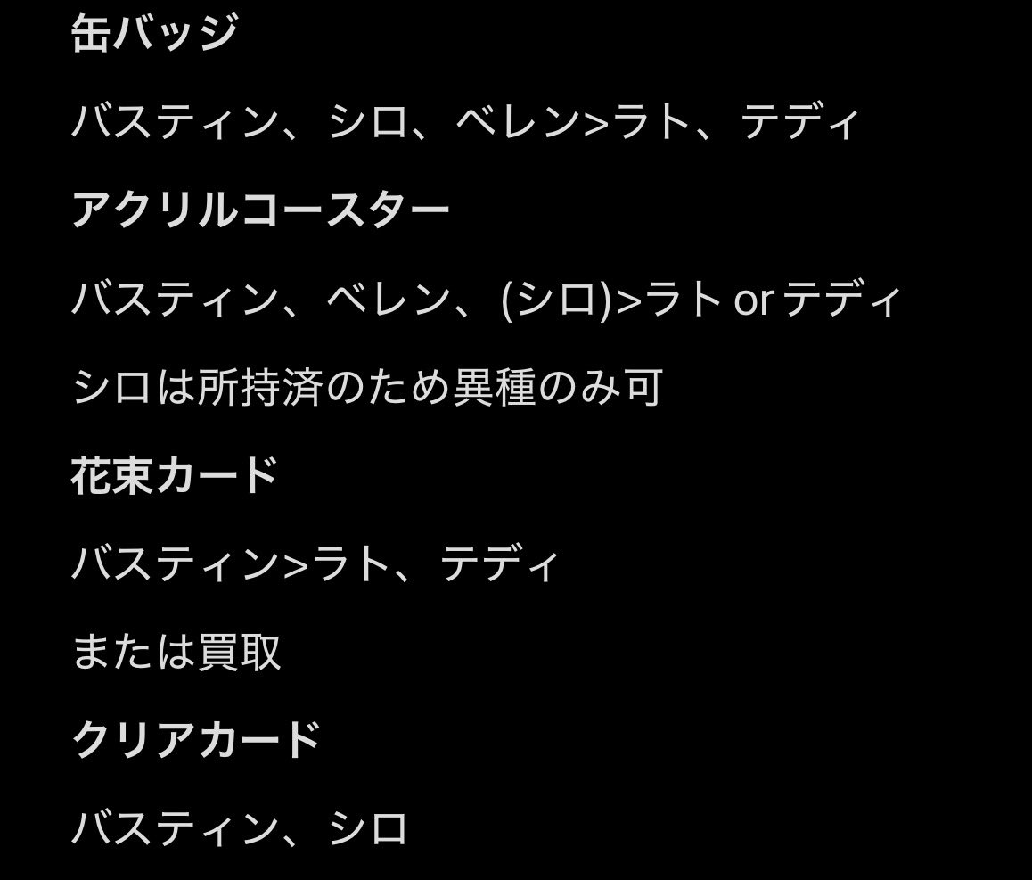 るき@初回ツイフィ必読 tweet media