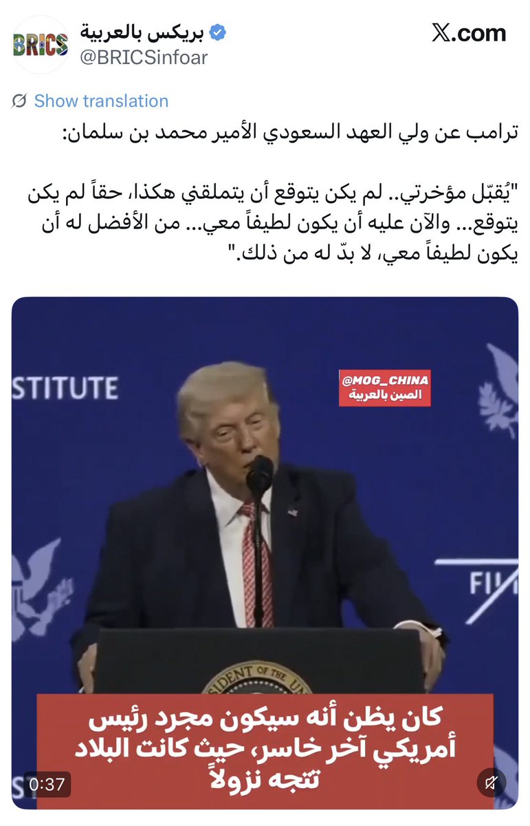 حسين tweet media