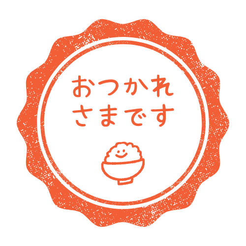【公式】サンワールド株式会社 tweet media