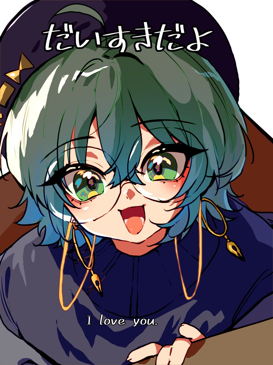 きのこ🍓 tweet media