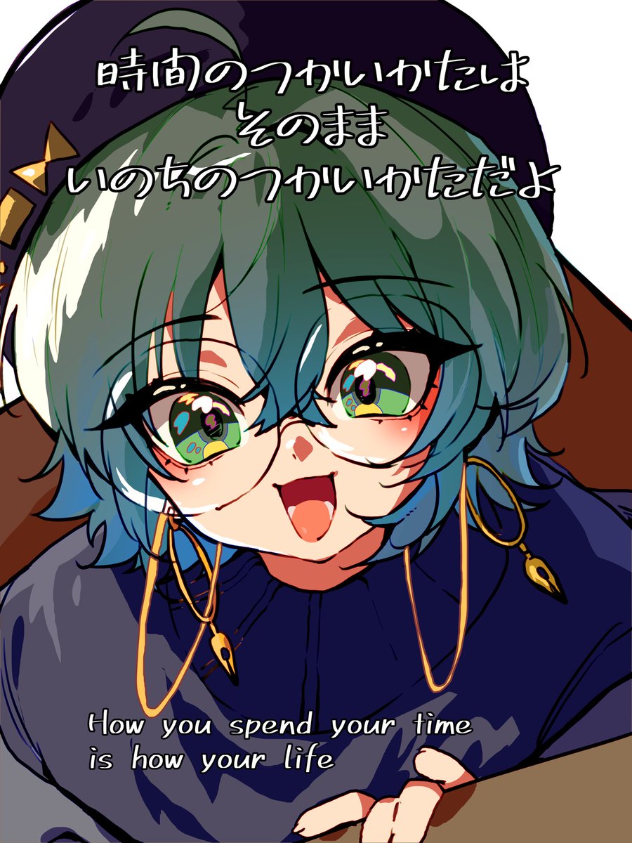 きのこ🍓 tweet media