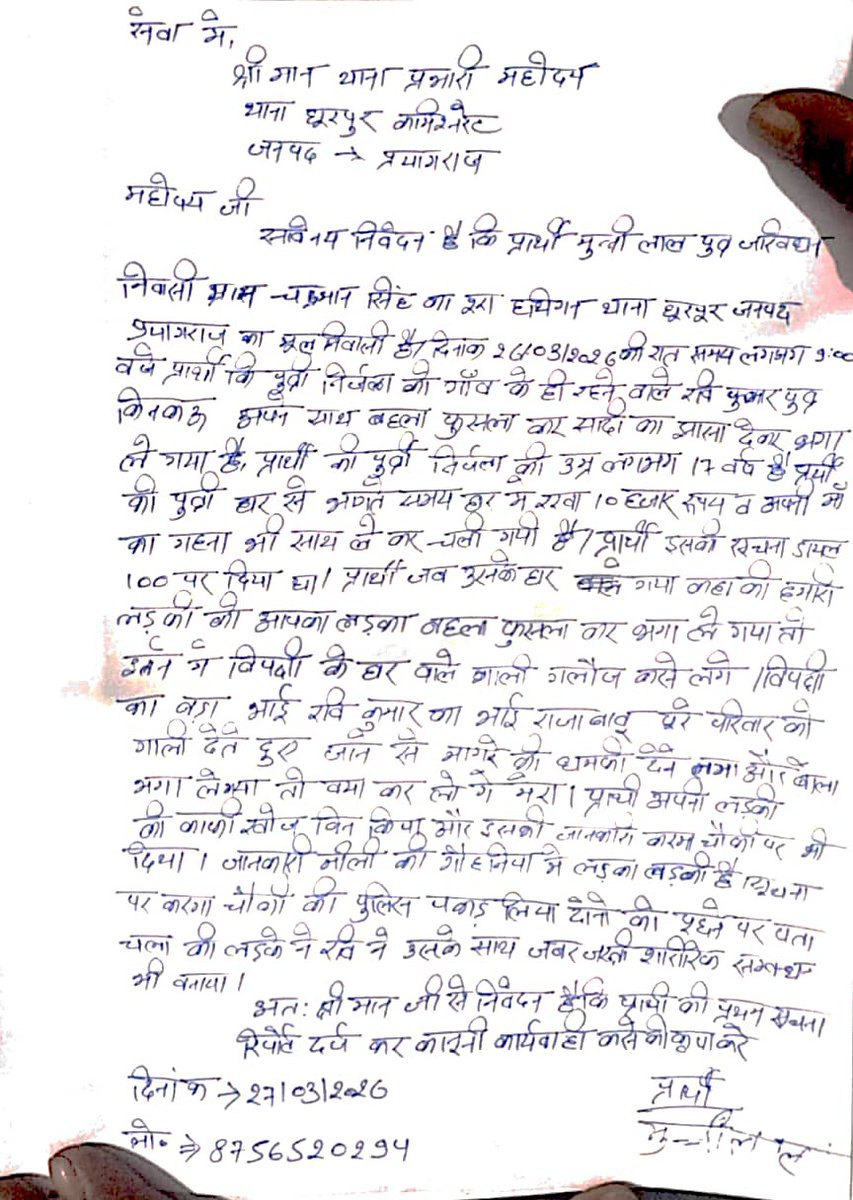 Baijnath Sen tweet media