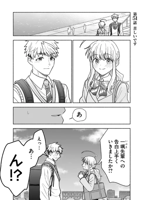 (1/7) 