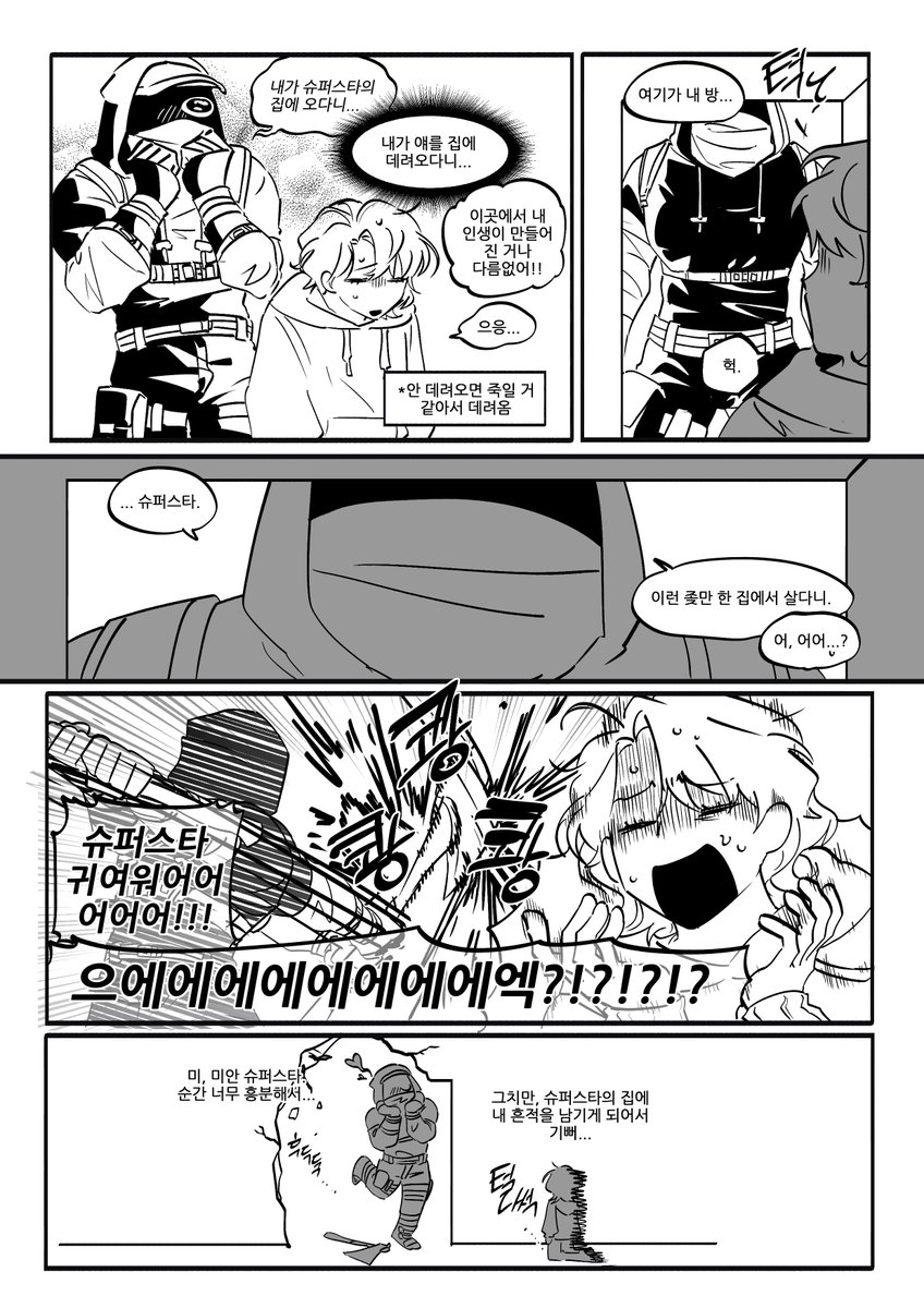 K33PG0IN's tweet photo. 저의 MXM드림 많와커미션을 공개합니다
ⓒ스시님, xkfcnf님 https://t.co/4kKv2hlQzP