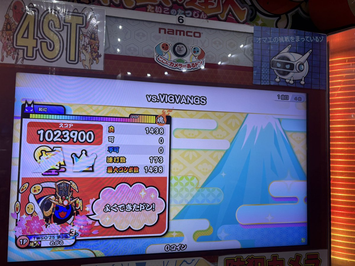 めがるMGR tweet media