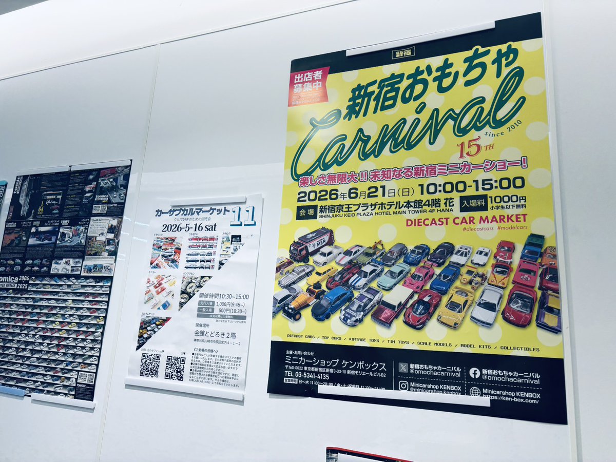 LABLAB(ラボラボ)@5/16 カーサブカルマーケット11 tweet media