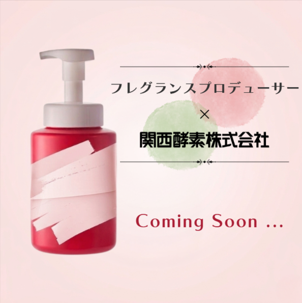 LFREAL_official's tweet photo. 4.15 情報解禁まで、あと11日。
4月のバスタイムを
少し楽しみにできるような準備をしています。
気になる方は、もう少しだけお待ちください。
#LFREAL #comingsoon https://t.co/InjqV5ZOgf