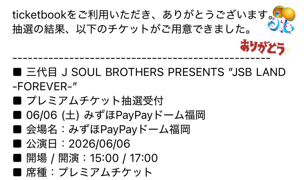 ゆかり🐶 tweet media