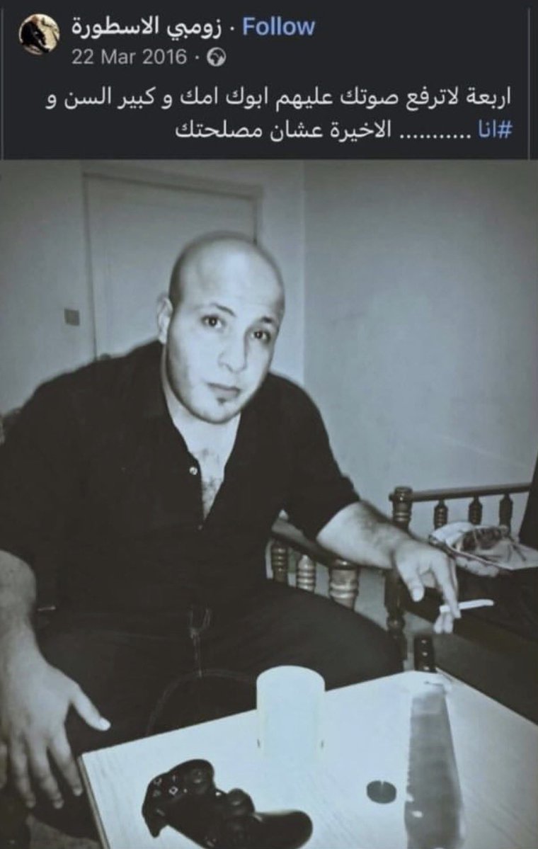 سِرحان tweet media