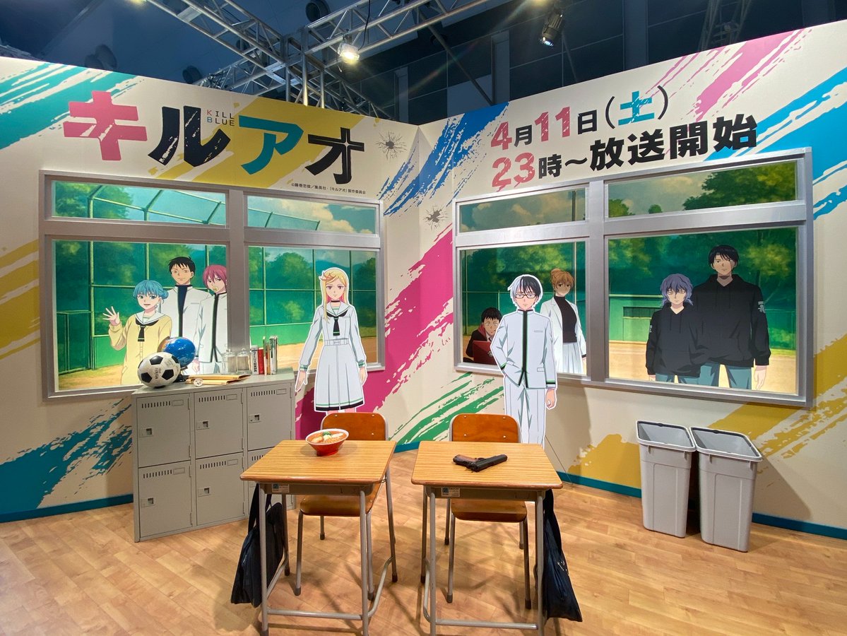 キルアオ【公式】@4月11日(土)夜11時からテレ東系列にて放送開始！ tweet media