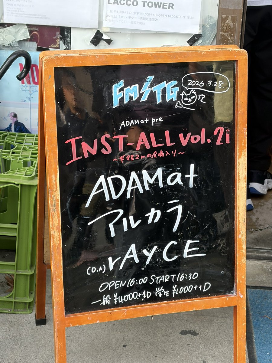 yukihyoudo's tweet photo. OAで、地元の高校卒業したてのrAyCE(エース)くん。
よかった!マジで!
ギター弾き語りでしっとりと歌い上げる感じですが、
声もいいし、
めちゃギターも上手いし🎸
すごいなぁーー👏👏👏
#磐田FMステージ
#rAyCE https://t.co/rBlucnMBhL