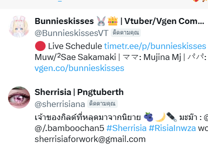 Eric Mariner | Re-Debut soon... tweet media