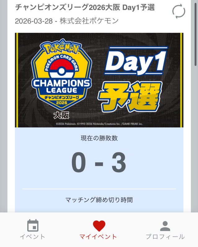 森朱音＠ポケカ熟女　もりあかねのポケカ垢 tweet media