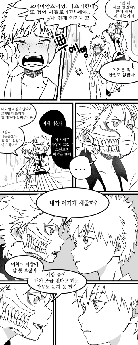 냥집사대행 tweet media