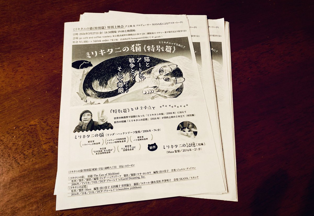 𝓖𝓸𝓒𝓪𝓯𝓮́𝓐𝓷𝓭𝓒𝓸𝓯𝓯𝓮𝓮𝓡𝓸𝓪𝓼𝓽𝓮𝓻𝔂 tweet media