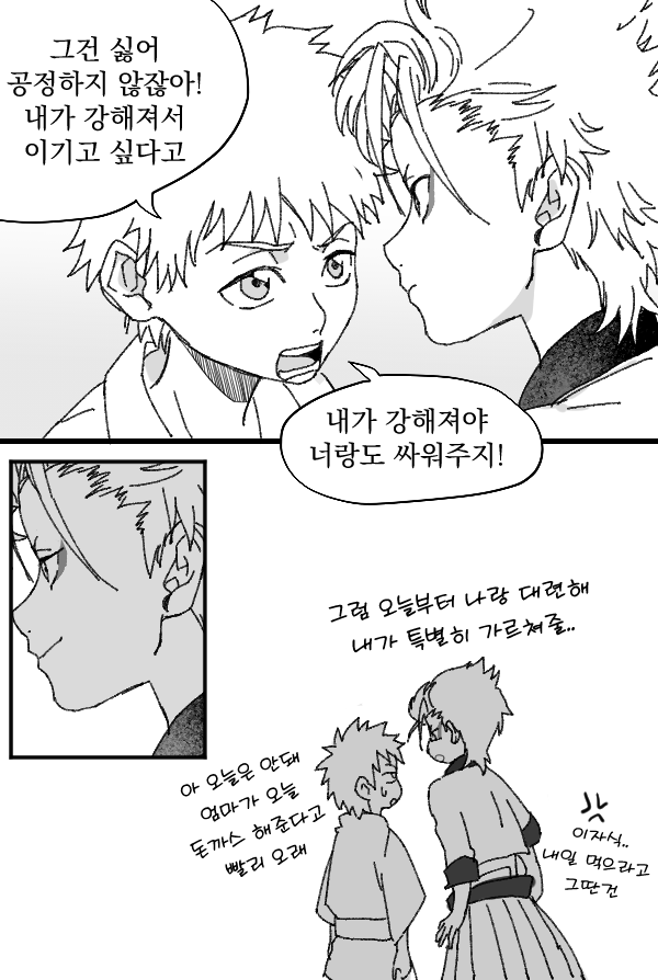 냥집사대행 tweet media