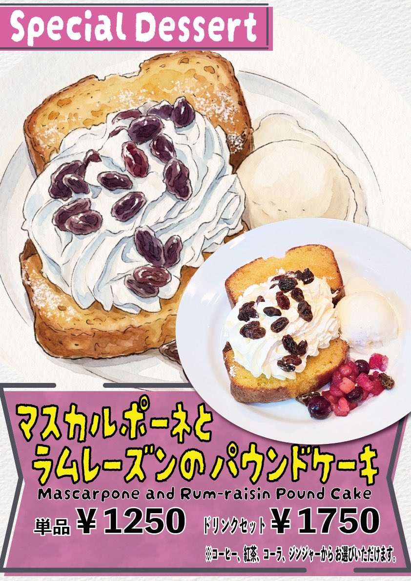 新宿2丁目マークランド　MARKLAND tweet media