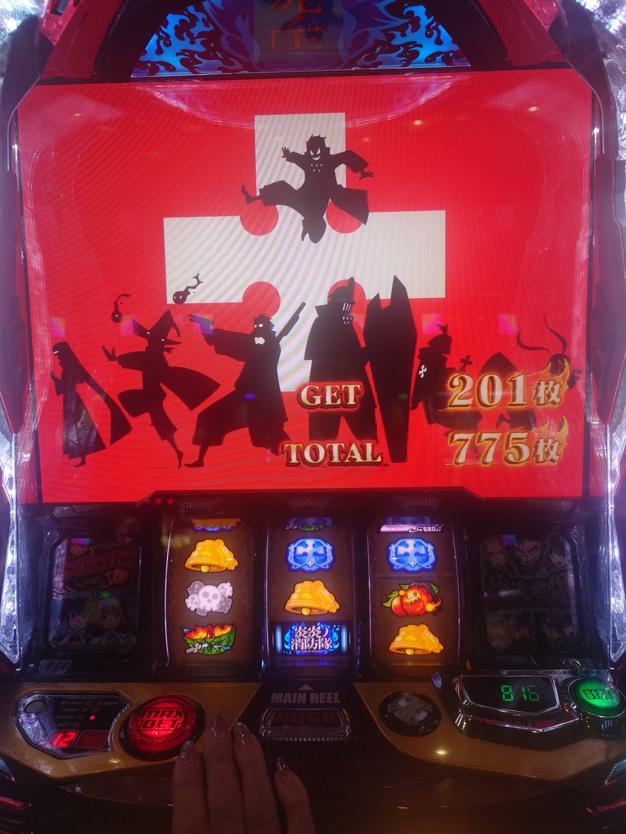 桜キュイン🌸 tweet media