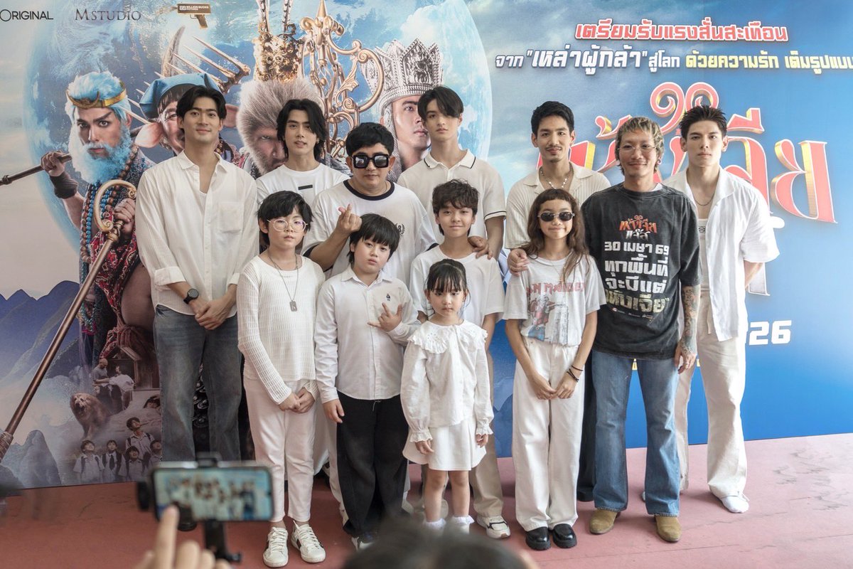 bnnmediath's tweet photo. “พชร์ อานนท์” แท็กทีม “แจ๊ส-จูเนียร์-แก๊ป” เปิดจักรวาลความฮา-แฟนตาซี “เห้งเจียแจ๊ส”

จัดพิธีบวงสรวงสุดคึกคัก ตี���วามใหม่ตำนานไซอิ๋วทะลุมิติสู่ไทย เตรียมล��จอ 30 เม.ย. นี้

#พชร์อานนท์ #แจ๊สชวนชื่น #เห้งเจียแจ๊ส https://t.co/rUj7M3rix7