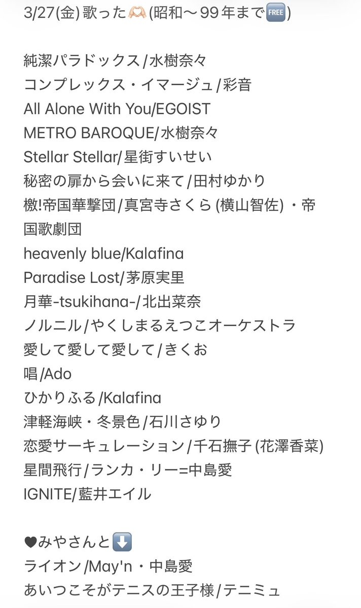 あのむ🍼ギルド新宿歌舞伎町コンカフェ tweet media