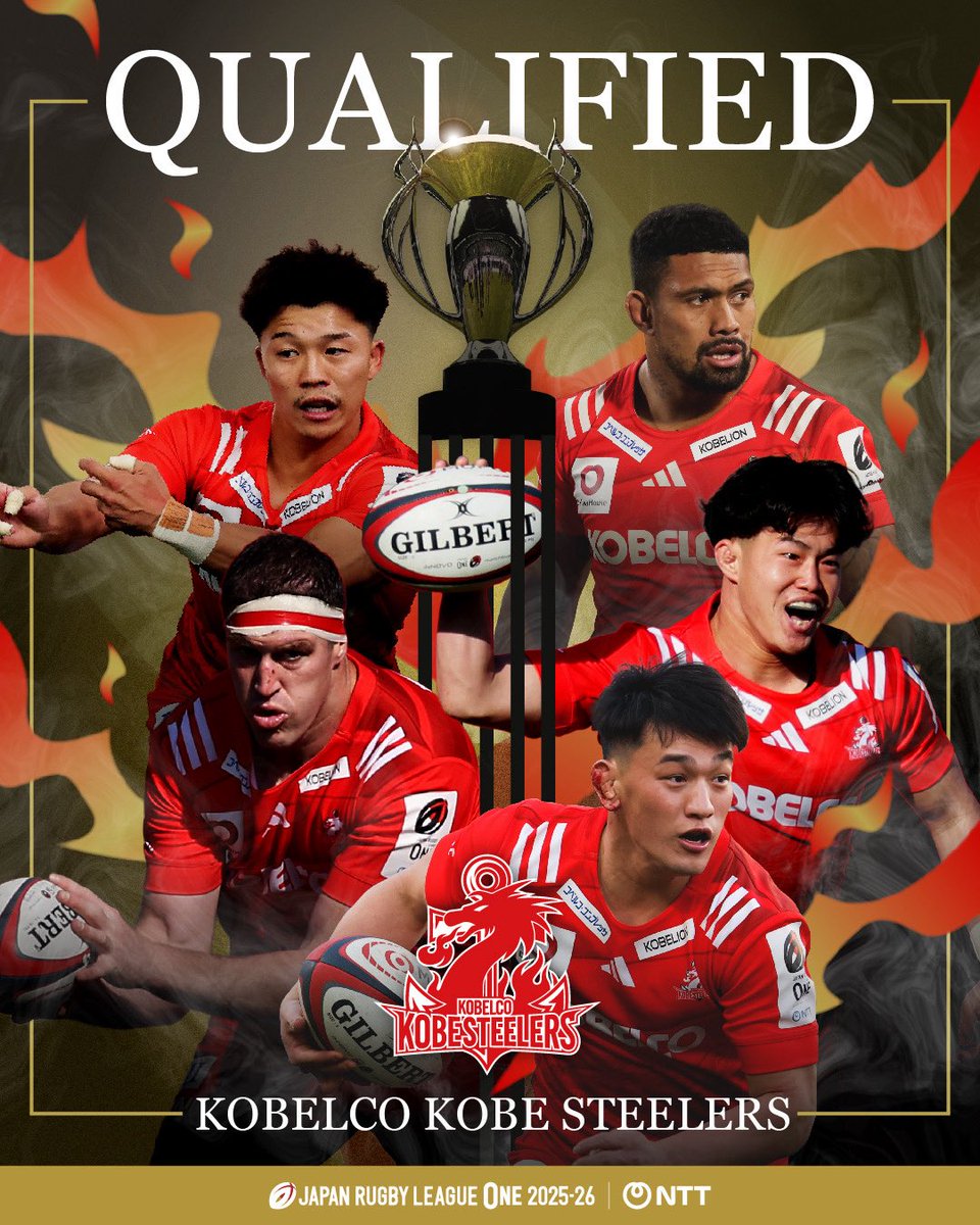 JAPAN RUGBY LEAGUE ONE｜リーグワン🏉 tweet media