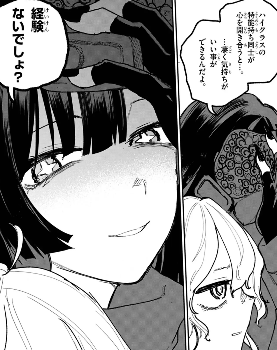 ダブルヘリクス・ブロッサム88話公開されました!
週刊コロコロで無料で読めます。
8巻も発売中です、よろしくお願いします!
アマゾン https://t.co/UWLMWgZtCN