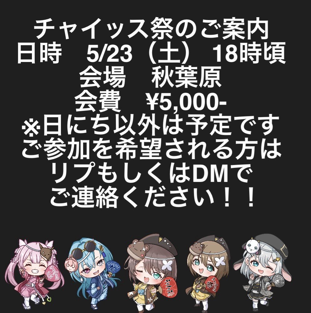 チャイッス🤎 tweet media