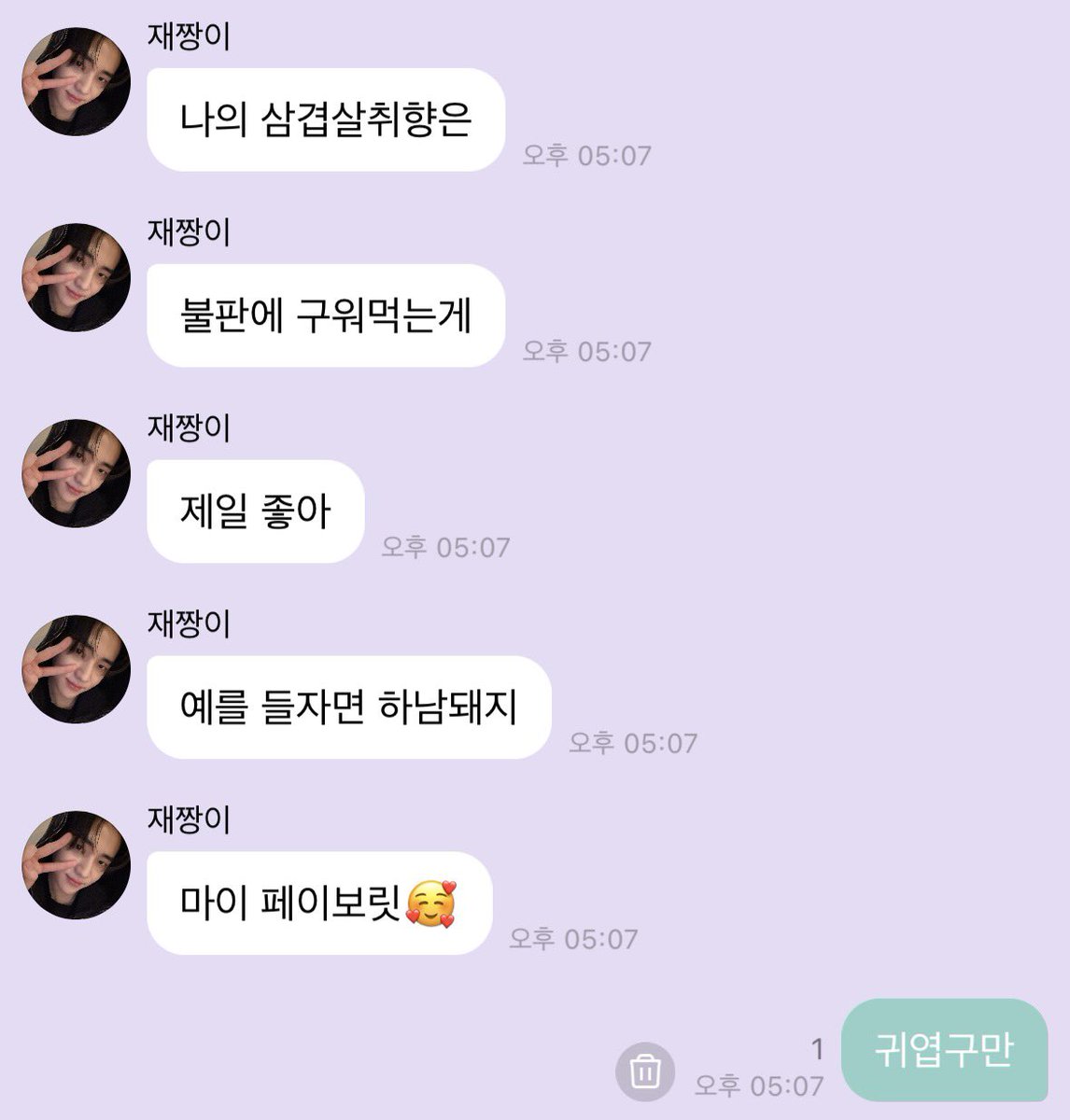 이름이 tweet media