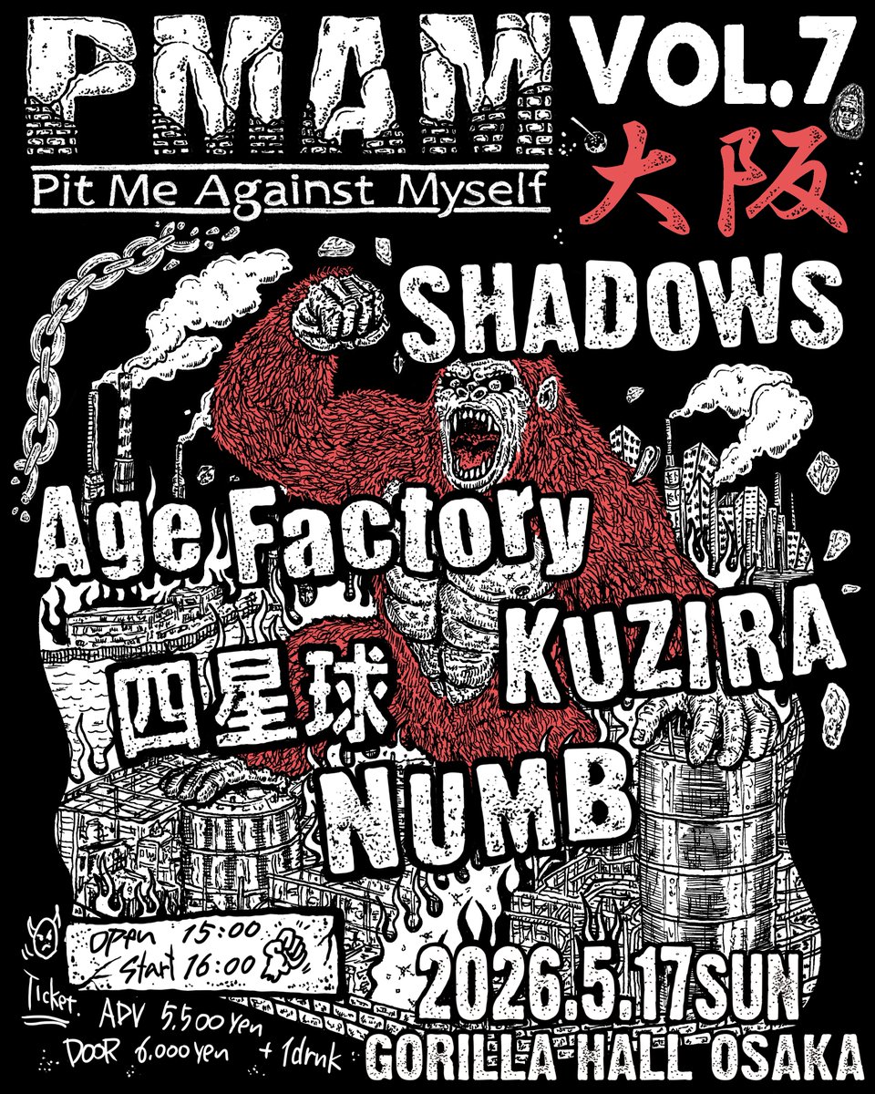 NEW LIVE INFO】 PMAM Vol.7 -Pit Me Against Myself- Age Factory