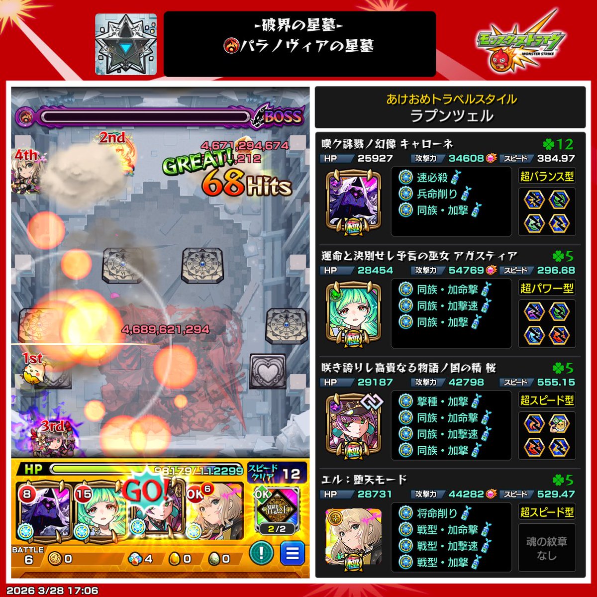 ラプンツェル tweet media