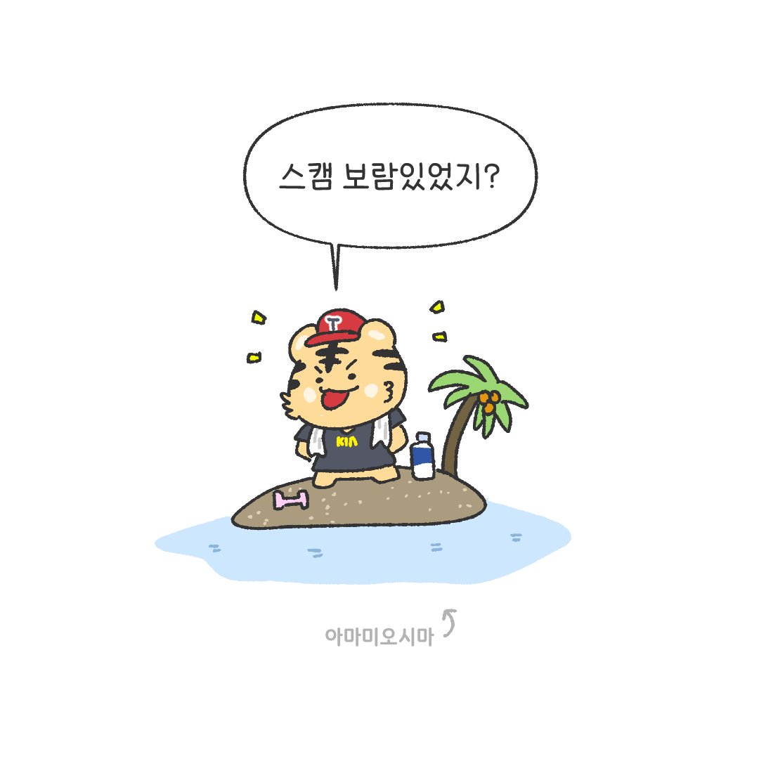 김세륙 tweet media