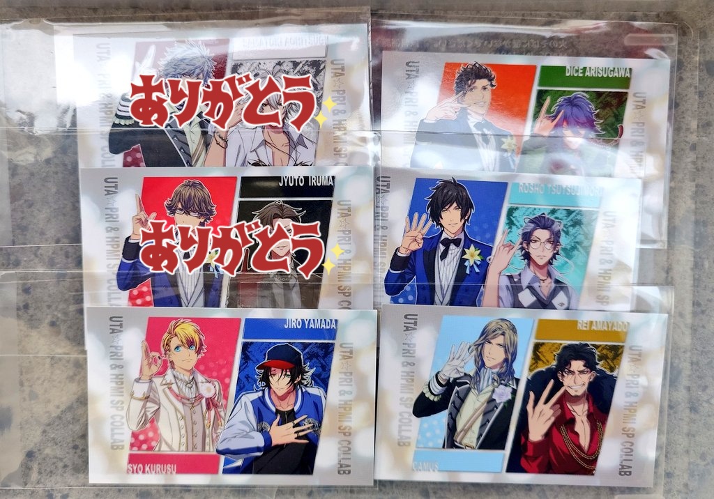 エリマキとかげ tweet media