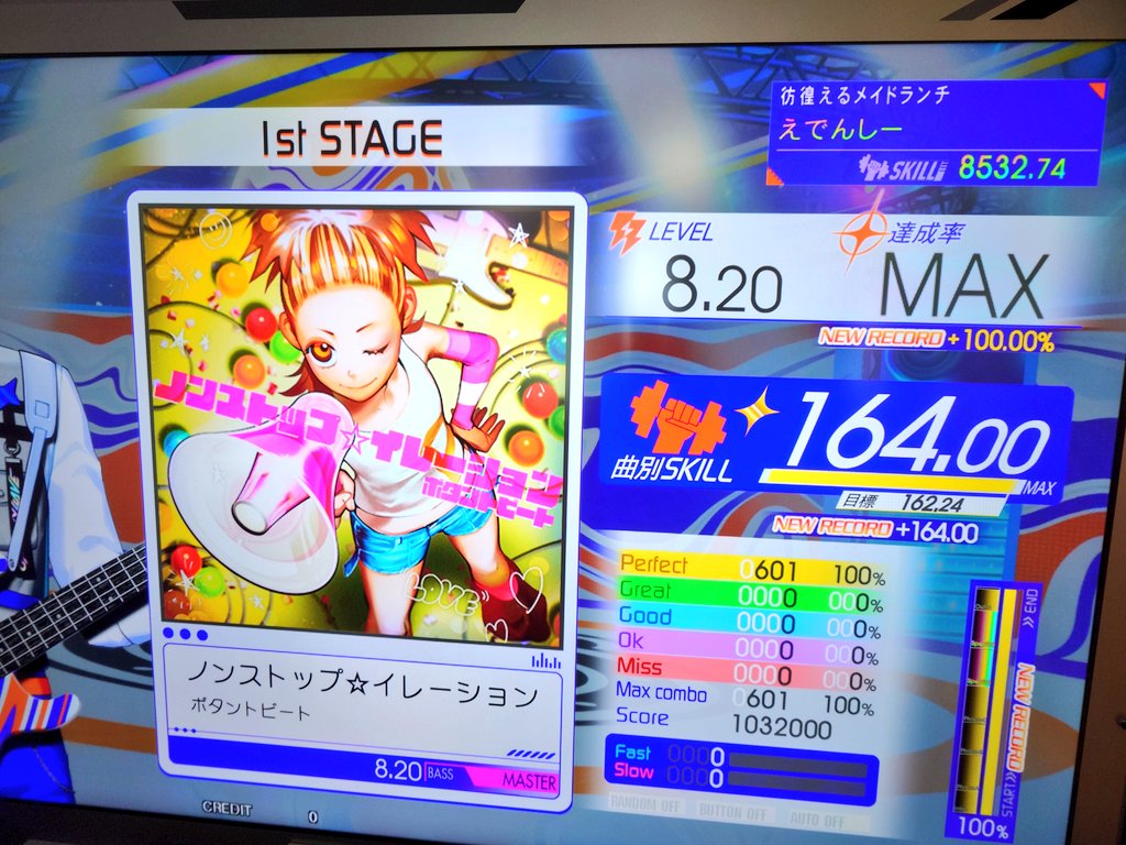 えでんしー🍰🌈 tweet media