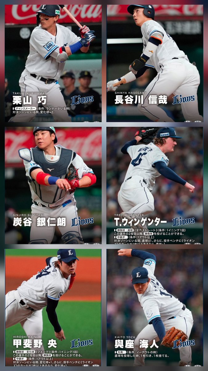 なつき🦁 tweet media