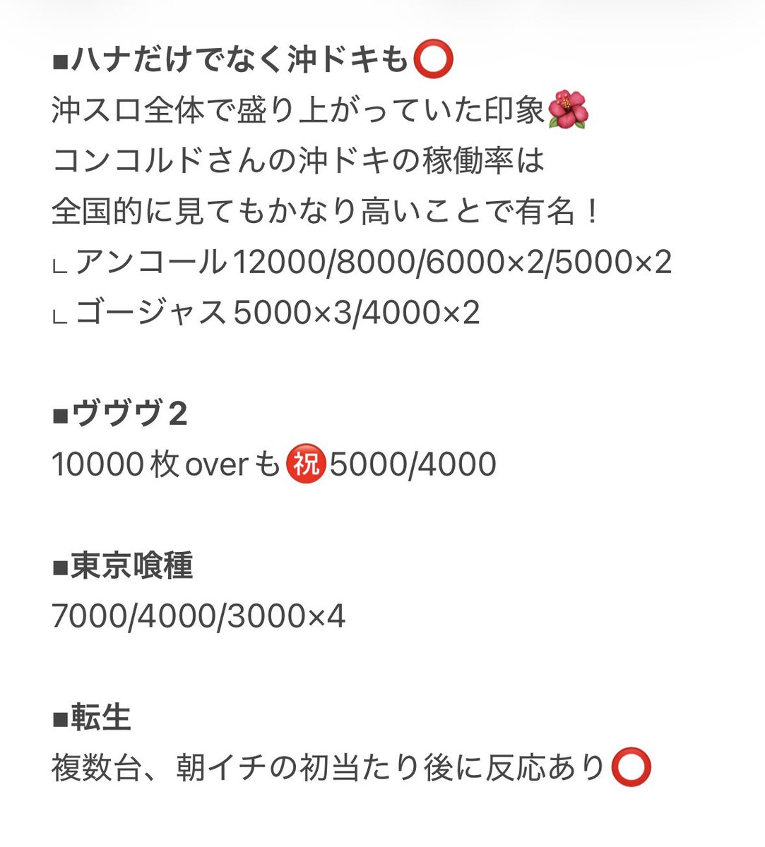 真穂@相互アカ tweet media