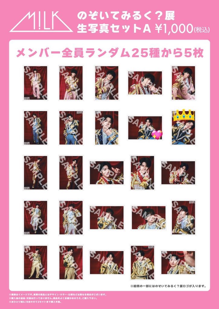 타 영 ᯟ . ᯏ tweet media